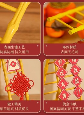 乔迁之喜步步高升梯子小摆件礼品