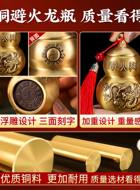 厨房避火龙瓶子西北角化解摆件