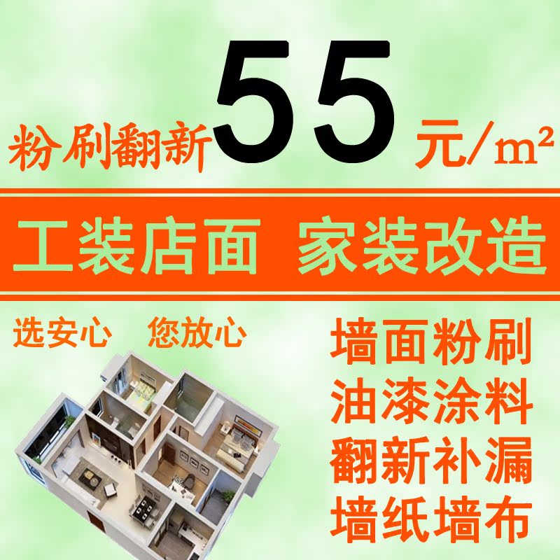 Kunshan Lujia paint repair and renovation of second-hand old houses in the north of the city, refreshing wall coverings, water, electricity, mud and tile carpentry