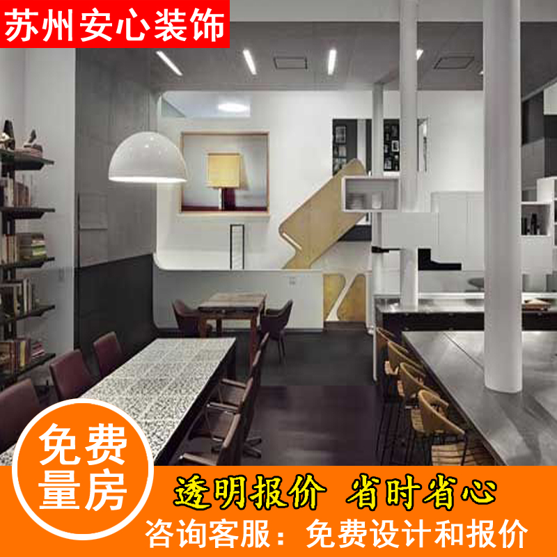 Kunshan Decoration Design Supervision Project Construction Factory Building Commercial Shop Exhibition Hall Taicang House Decoration Old House Renovation