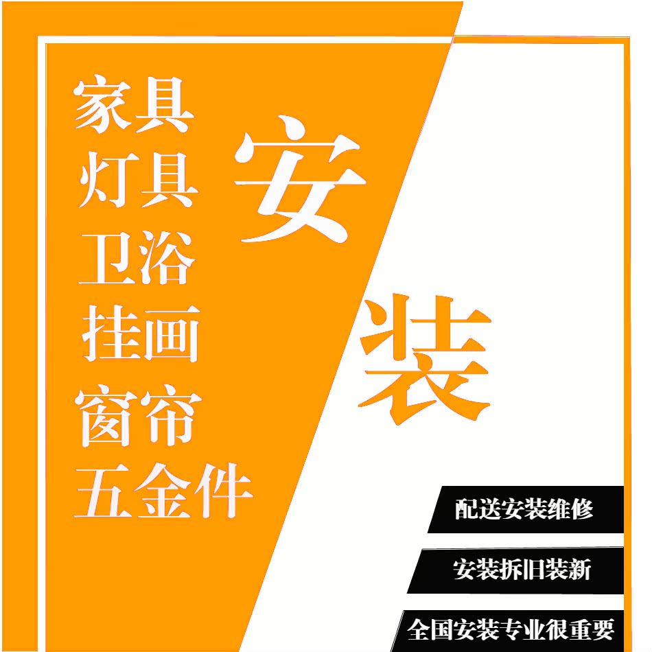 Taicang Port District decoration shop office half-package second-hand rental old house renovation and installation construction team