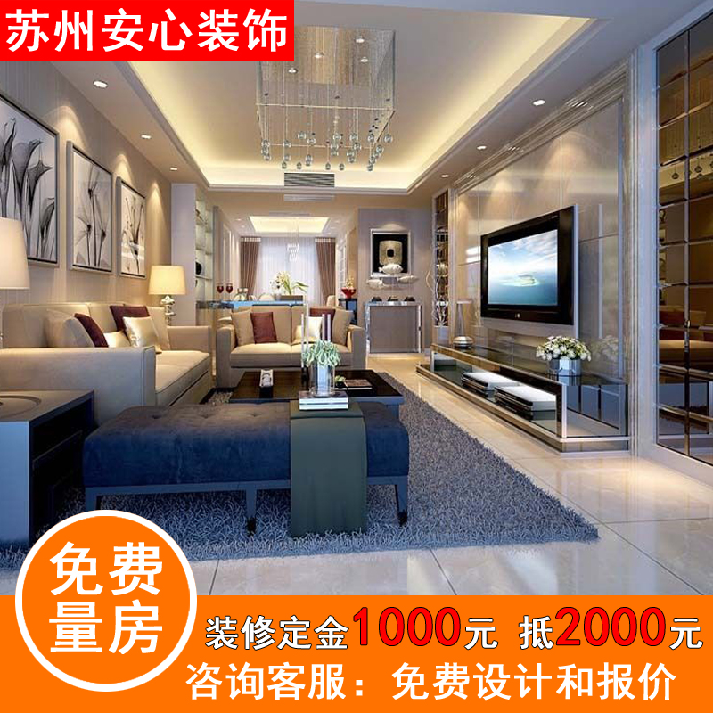 Suzhou Kunshan Huaqiao Decoration Design and Construction House Renovation Old House Thousand Lights Kitchen and Bathroom Renovation Wooden Trickers