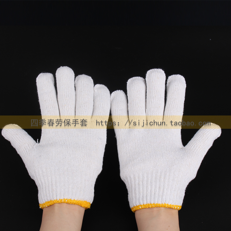 劳保手套棉纱手套线手套纱防护手套防滑修车加厚棉线-图0