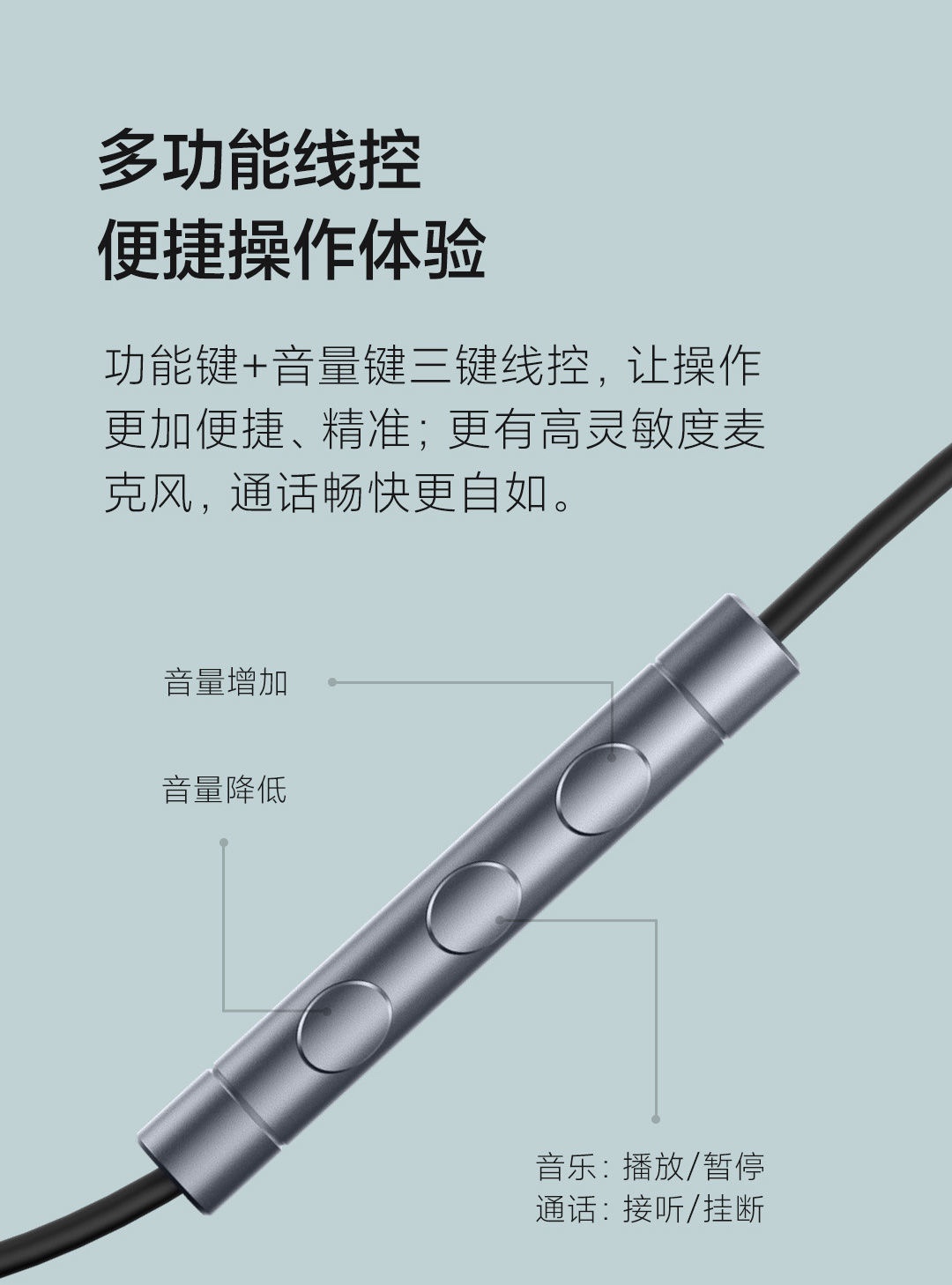 小米胶囊耳机Pro清新版原装入耳式安卓手机耳塞式通用有线3.5mm