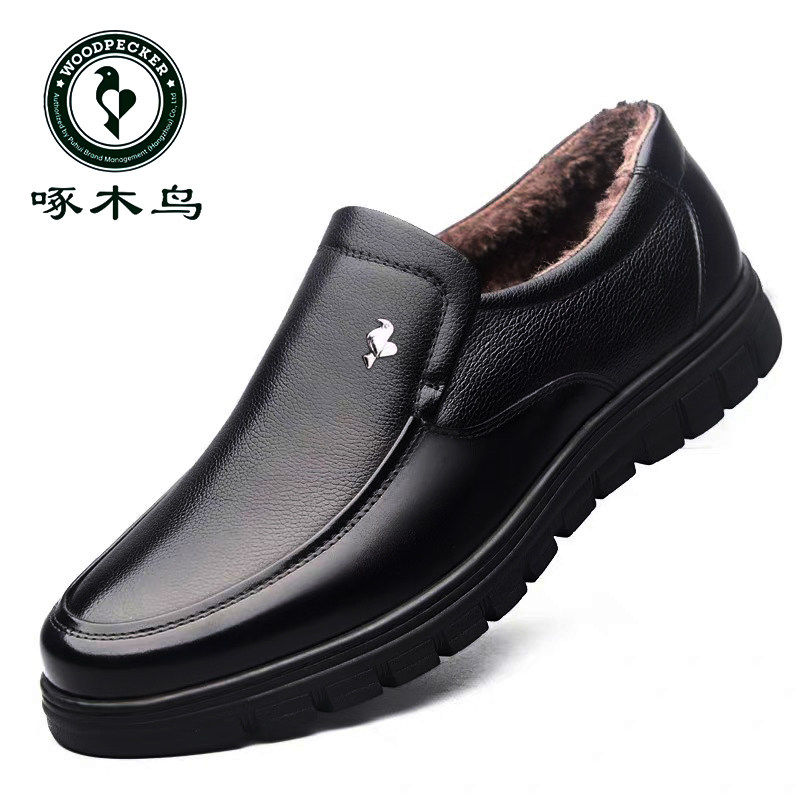 啄木鸟秋冬季新款休闲皮鞋男士真皮软底加绒保暖棉鞋中老年爸爸鞋,淘宝优惠券,粉丝福利购,淘宝优惠卷