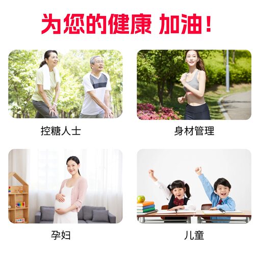 木糖醇燕麦饼干粗粮健康食品整箱无糖精食品糖友人老人早餐饱腹 - 图2