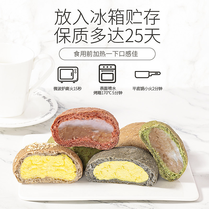 全麦欧包低无糖精脂油早餐杂粮面包 康贤食品西式糕点