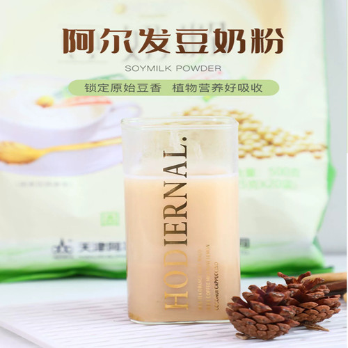 阿尔发0无糖精豆奶粉老人健康冲饮即食糖尿病人懒人早餐代餐上班 - 图0