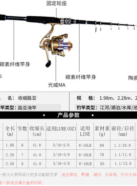 新品收缩亚竿超轻软ML伸缩式鱼杆竿万能竿路便携式矶超钓振出式马