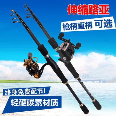 收缩路亚竿短节伸缩路亚竿万能竿振出式两用矶钓竿路滑专用钓鱼竿 虎窝淘