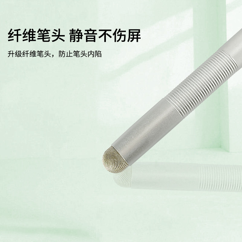 大号电容笔半导体设备触控笔工控触摸屏一体机笔触屏笔配线配底座,淘宝优惠券,粉丝福利购,淘宝优惠卷