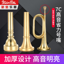 New Treasure Instruments C Tune Horn lembouchure du Big Step la Force Band 7C Small Number of Trumpet Blowing Mouth main doeuvre