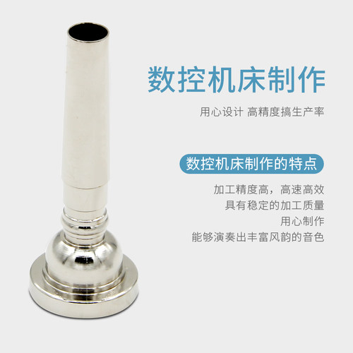 新宝铜质青年号号嘴军号嘴黄铜鼓号队号嘴少年队号嘴学生小号号嘴 - 图2