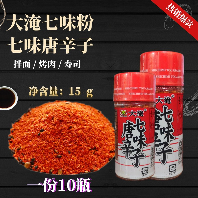 粉唐辛子推荐品牌 新人首单立减十元 21年6月 淘宝海外 粉唐辛子推荐品牌 新人首单立减十元 21年6月 淘宝海外