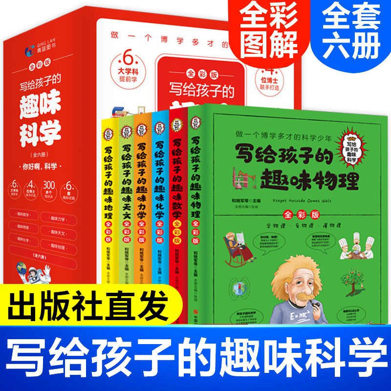 漫画地理 新人首单立减十元 21年9月 淘宝海外