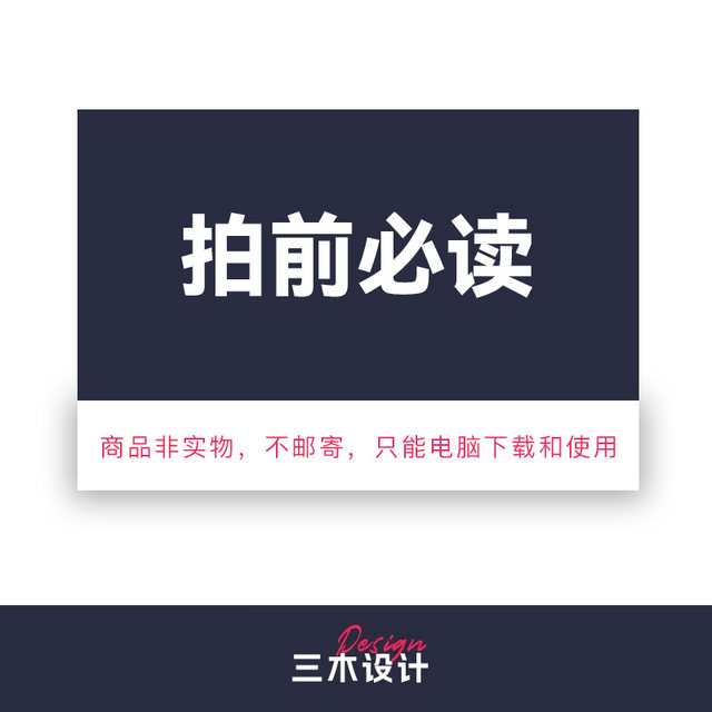 E-commerce cosmetics, beauty and skin care product details page, Taobao Tmall store decoration design material psd template