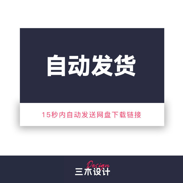 E-commerce cosmetics, beauty and skin care product details page, Taobao Tmall store decoration design material psd template