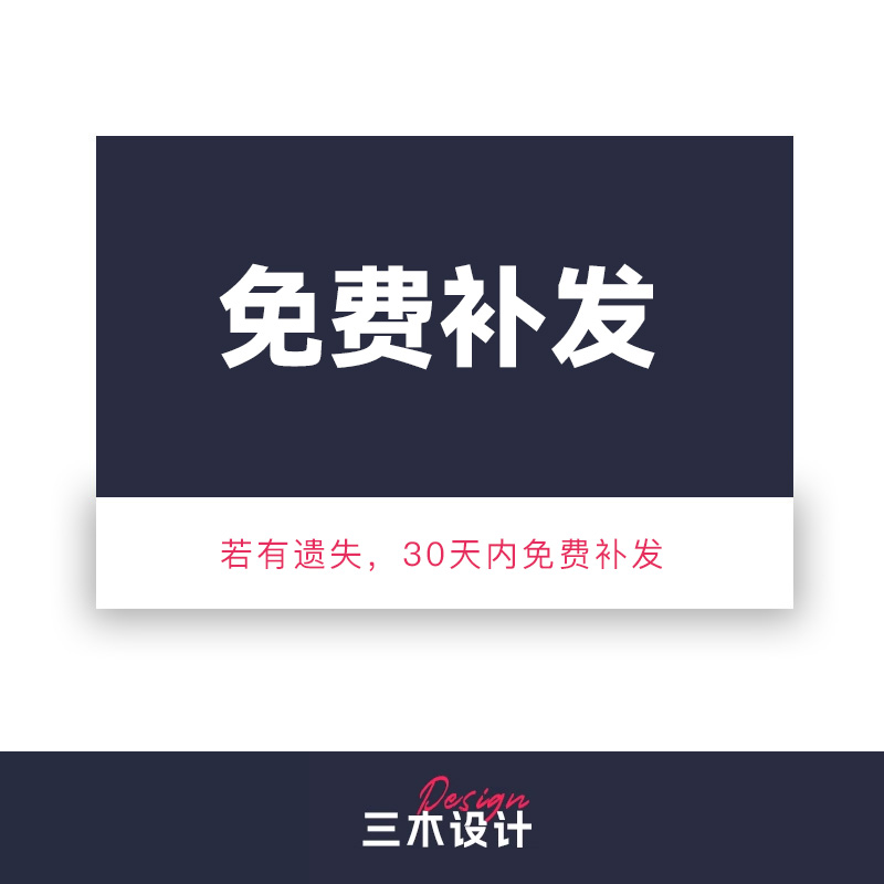 美团外卖店招餐饮美食banner海报饿了么店铺装修设计素材psd模板 - 图2