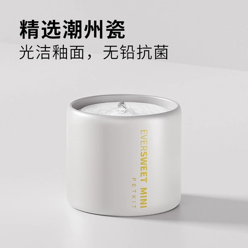 Сяо Пей Пять династий, питьевая машина для питья, все -целевая интеллектуальная кошачья интеллектуальная подвесная фильтровая фильтрация Эффект Эффект усиления повышенного нагрева