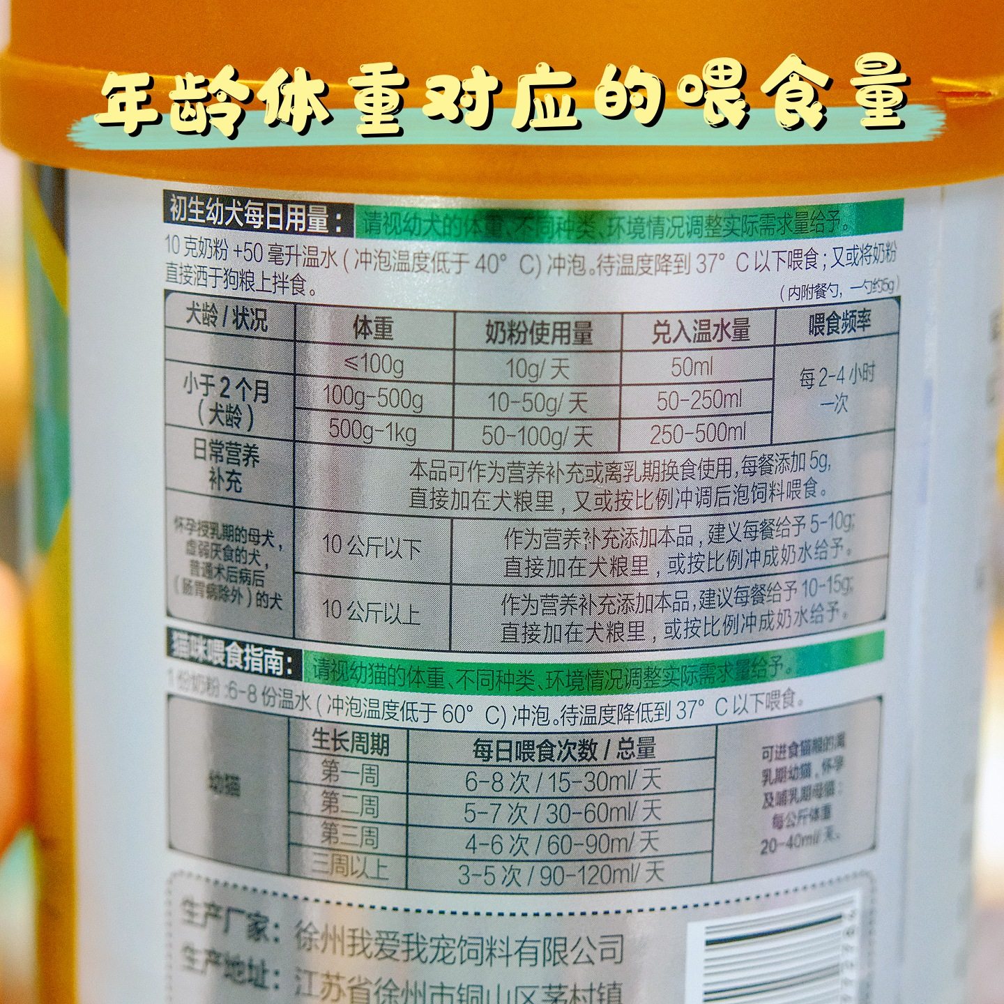 瑞恩吉尔斯宠物羊奶粉溶酶菌配方幼猫幼犬羊奶粉补营养易消化吸收,淘宝优惠券,粉丝福利购,淘宝优惠卷