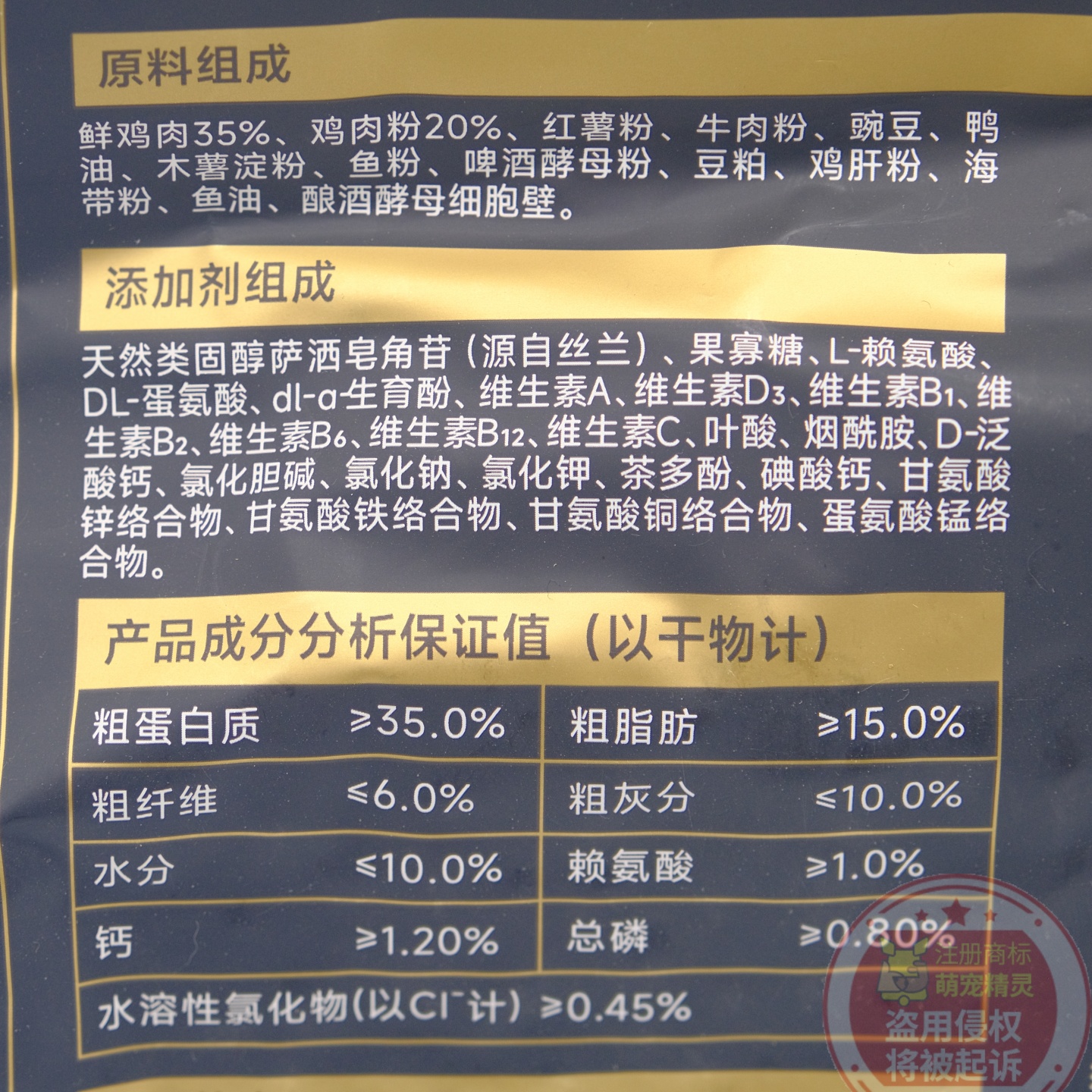 爱瑞宝鸭肉梨舒泪痕全价全年龄冻干狗粮幼犬成犬鸡肉通用粮1.5kg - 图1