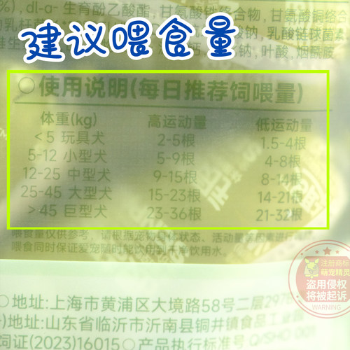 银趣火腿肠体重控制全价鲜肉狗粮主食鲜肉宠物狗粮减脂肉肠狗零食 - 图2