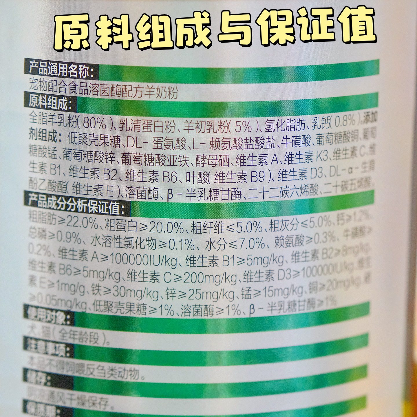 瑞恩吉尔斯宠物羊奶粉溶酶菌配方幼猫幼犬羊奶粉补营养易消化吸收,淘宝优惠券,粉丝福利购,淘宝优惠卷