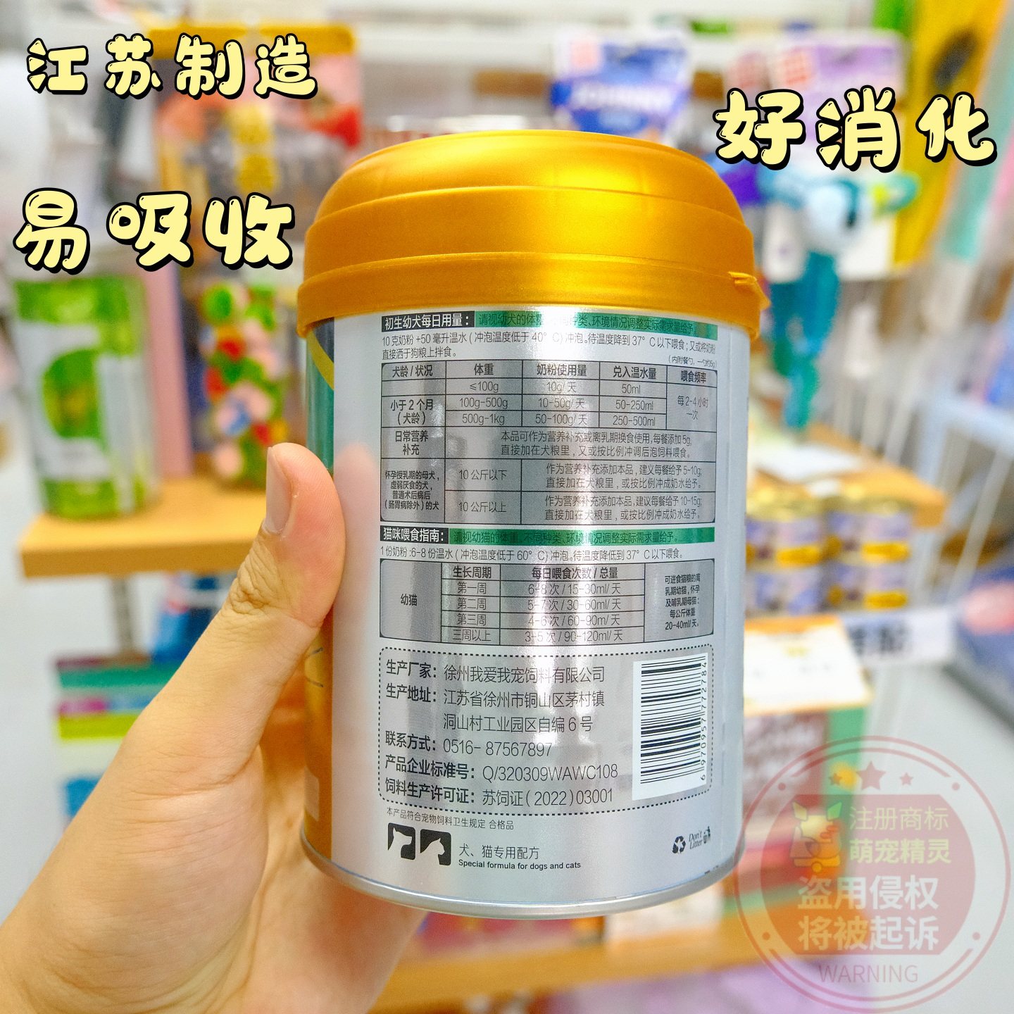 瑞恩吉尔斯宠物羊奶粉溶酶菌配方幼猫幼犬羊奶粉补营养易消化吸收,淘宝优惠券,粉丝福利购,淘宝优惠卷