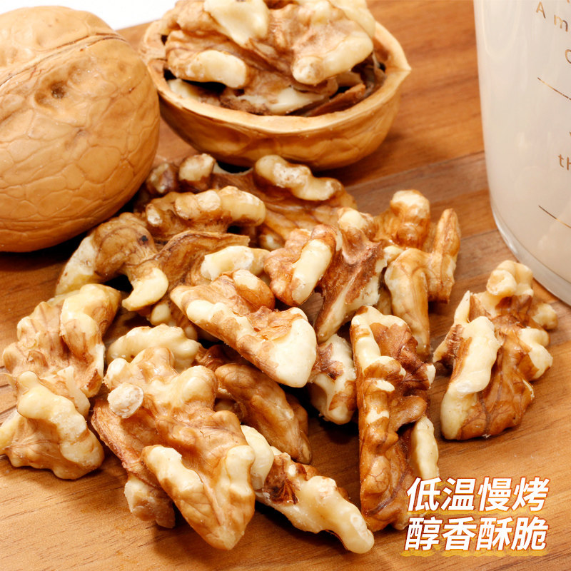 炎黄故里新疆薄皮烤礼盒装新熟核桃 银河昆泰食品纸皮/薄皮核桃