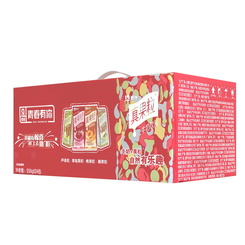 蒙牛真果粒混合口味缤纷礼盒牛奶 银河昆泰食品含乳饮料