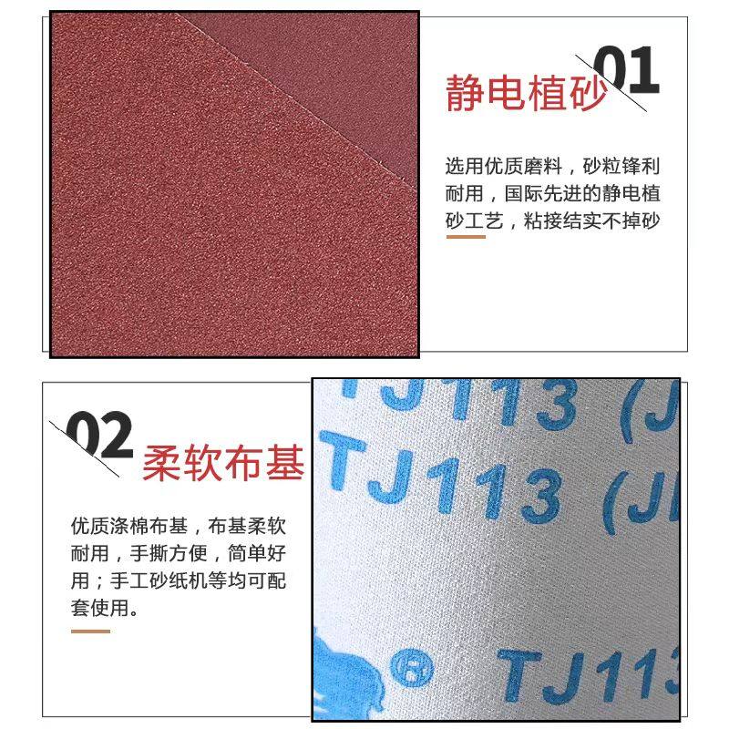 犀利TJ113手撕砂布卷砂带软砂布木工金属抛光打磨80-800沙纸砂皮,淘宝优惠券,粉丝福利购,淘宝优惠卷