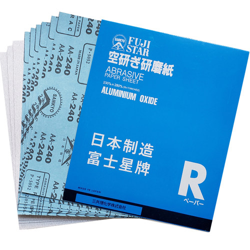 富士星干砂纸打磨抛光木工干磨沙纸日本进口耐磨砂皮家具油漆砂布 - 图3