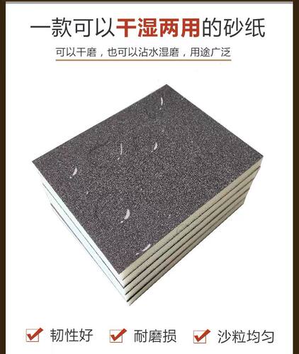 猎人蜘蛛海绵砂块墙面干磨砂纸家具木雕线条模型油漆抛光海绵擦 - 图2