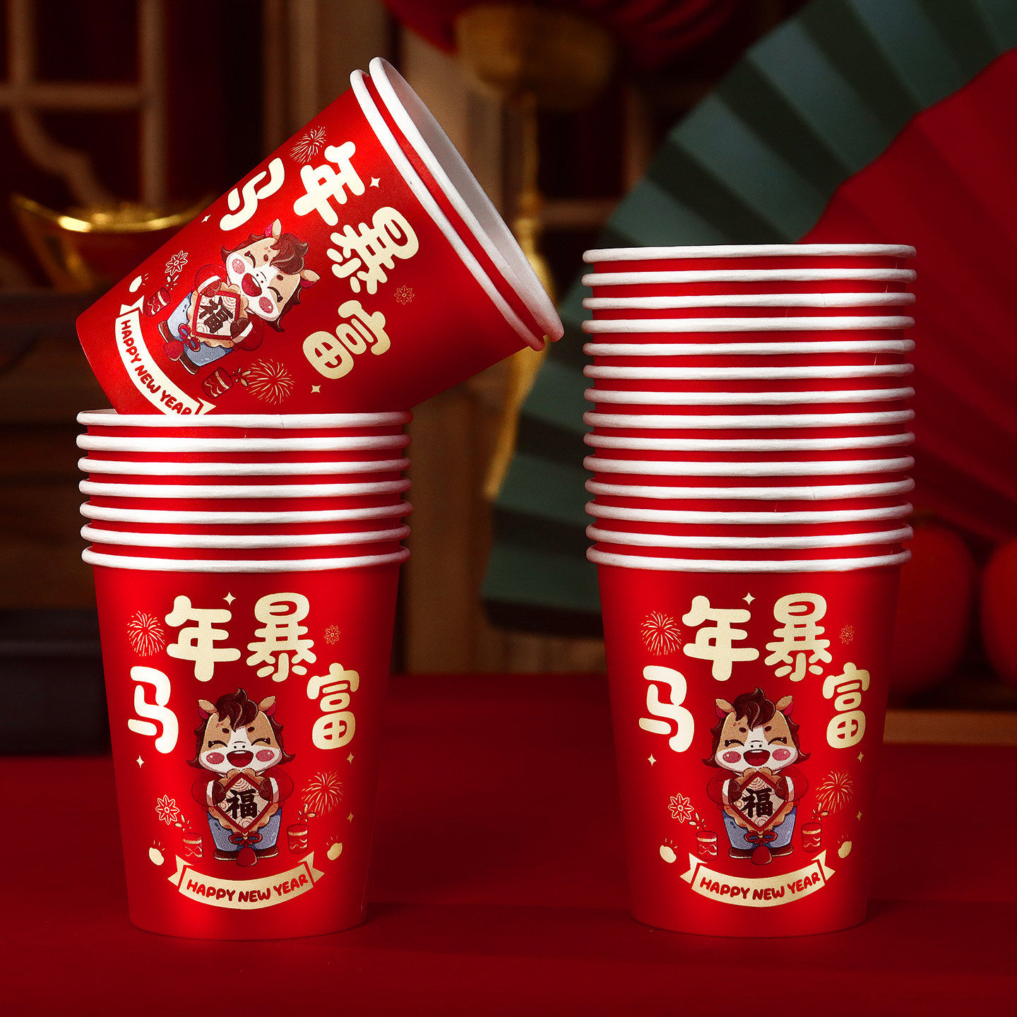 一次性纸杯2026过年新款马年纸杯加厚耐高温春节新年高档硬水杯子,淘宝优惠券,粉丝福利购,淘宝优惠卷