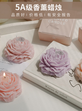 牡丹花造型香薰蜡烛伴手礼物七夕