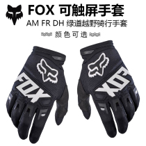 FOX Touchscreen Gloves full finger Spring Summer Fall breathable bike riding Mountain speed wear and wear long finger gloves