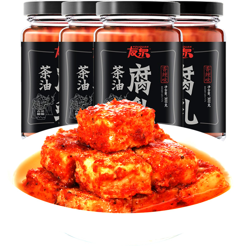 友泉茶油香辣豆腐乳江西特产农家自制湖南四川红油霉豆腐下饭菜