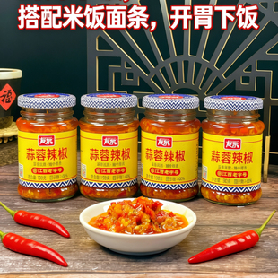 江西老品牌友泉蒜蓉辣椒拌饭酱*4瓶
