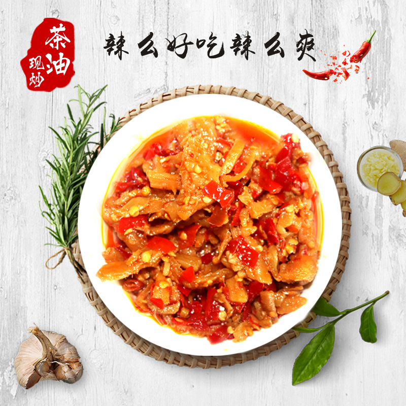 友泉尖椒萝卜辣酱香辣268g萝卜干油辣子辣椒酱香辣下饭拌饭拌面酱