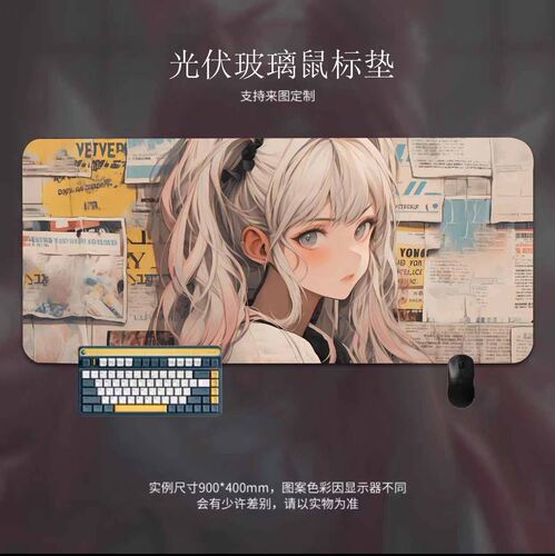 报纸女孩光伏玻璃鼠标垫电竞游戏鼠标垫超大号钢化升级键盘桌垫 - 图0