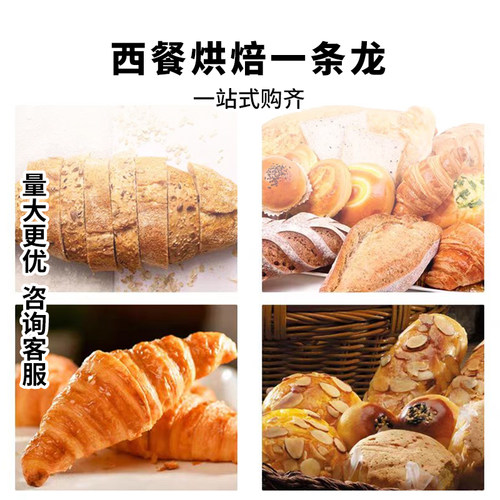 科麦麦芽精A意大利进口法式欧式面包糕点制作增酥回软烘焙原料 - 图3