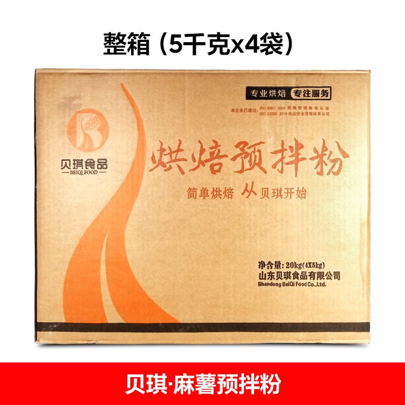 新品贝琪麻薯面包预拌粉原味5kg/包整箱4包烘焙原料预拌粉包邮-图2