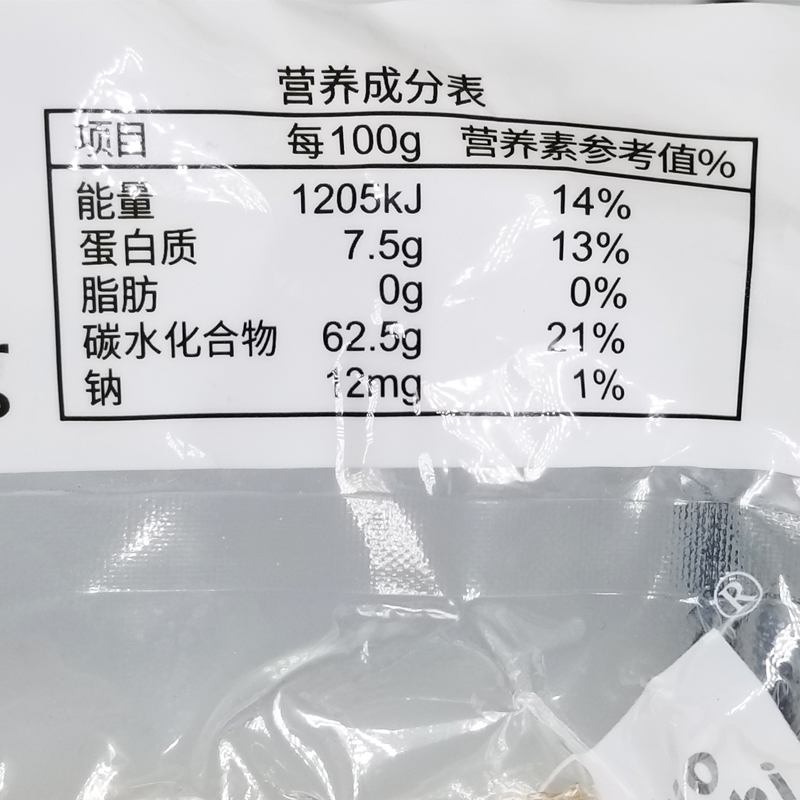 烘焙原料京日红小豆甘纳豆糖纳豆蜜红豆面包蛋糕专用 5kg原装-图1