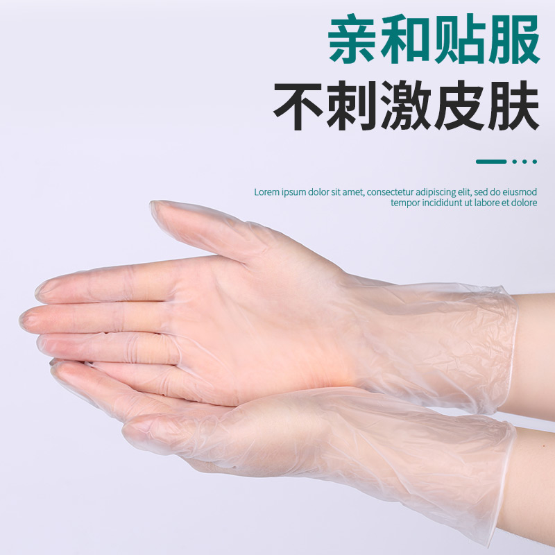 PVC手套医用一次性手套食品级洗碗厨房餐饮美容院染发无粉剥龙虾 - 图2