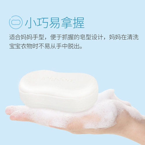 贝亲洗衣皂婴儿洗衣皂120g*4洗衣皂bb皂新生尿布抑菌肥皂PL332-图2
