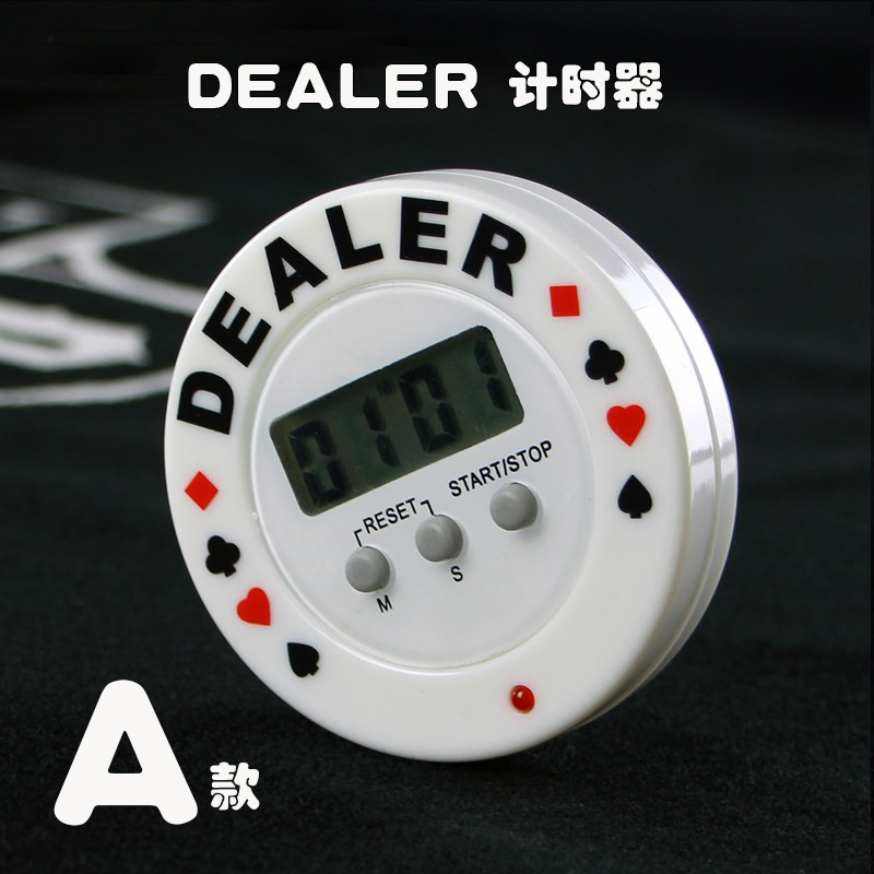 德州扑克DEALER倒计时器 CALL TIME 庄码计时器定时器 - 图1