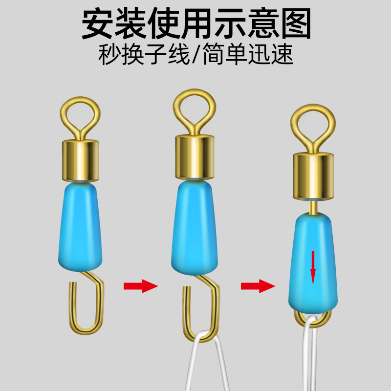 硅胶快速子线夹竞技快速换子线八字环别针连接器钓鱼线组配件套装