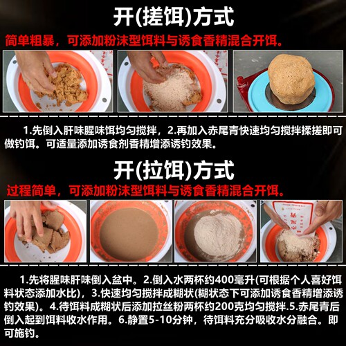 战神冷冻饵料罗非专用冻饵专攻黑坑野钓罗飞大福寿小药冰鲜赤尾青 - 图1