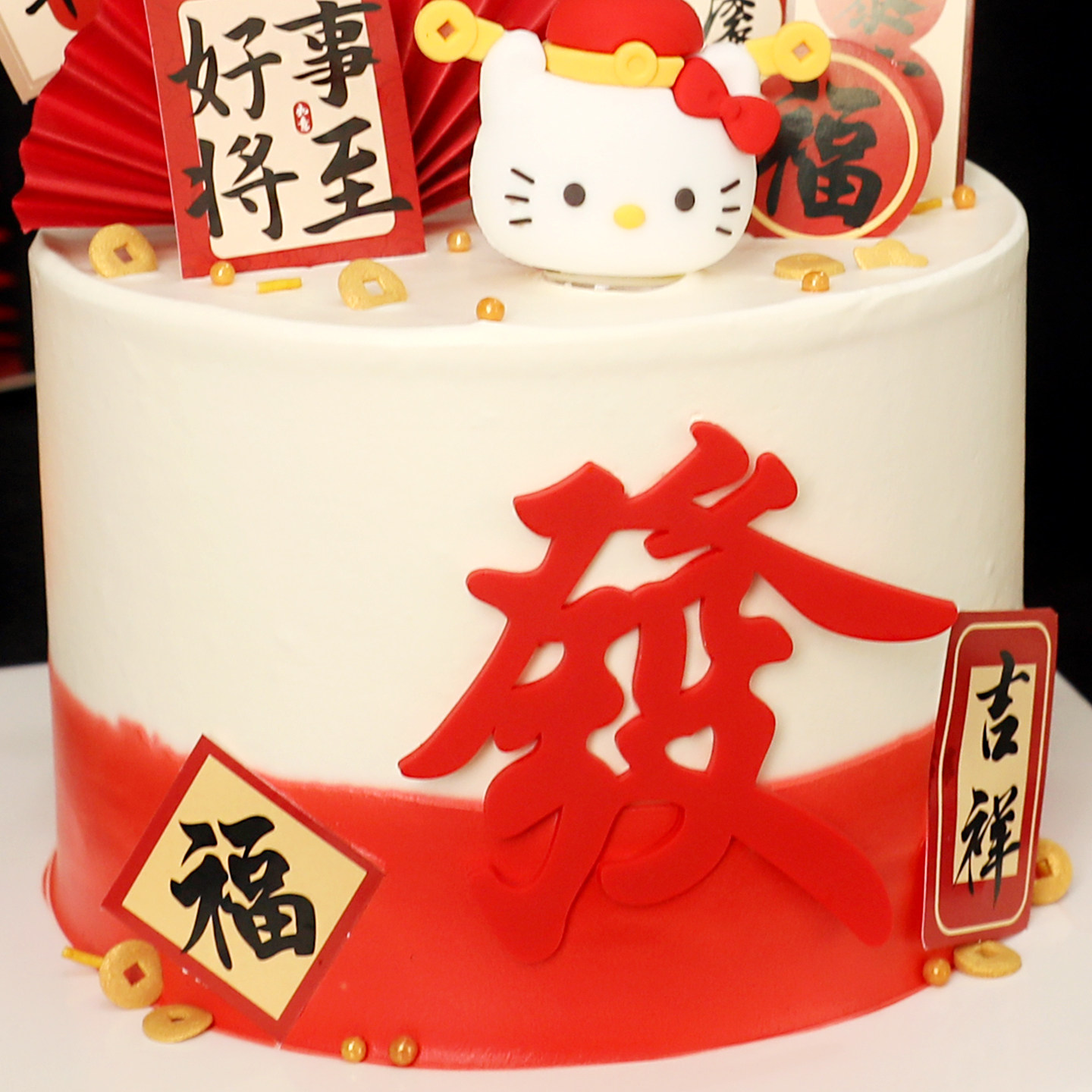 包邮2026马年新年软胶kt猫财神爷摆件甜品派对装扮 生日蛋糕装饰,淘宝优惠券,粉丝福利购,淘宝优惠卷