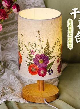压花台灯女神节手工沙龙
